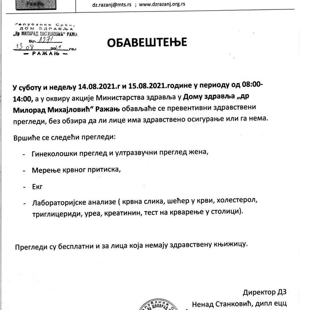 БЕСПЛАТНИ ПРЕВЕНТИВНИ ПРЕГЛЕДИ 14.08.2021. И 15.08.2021.