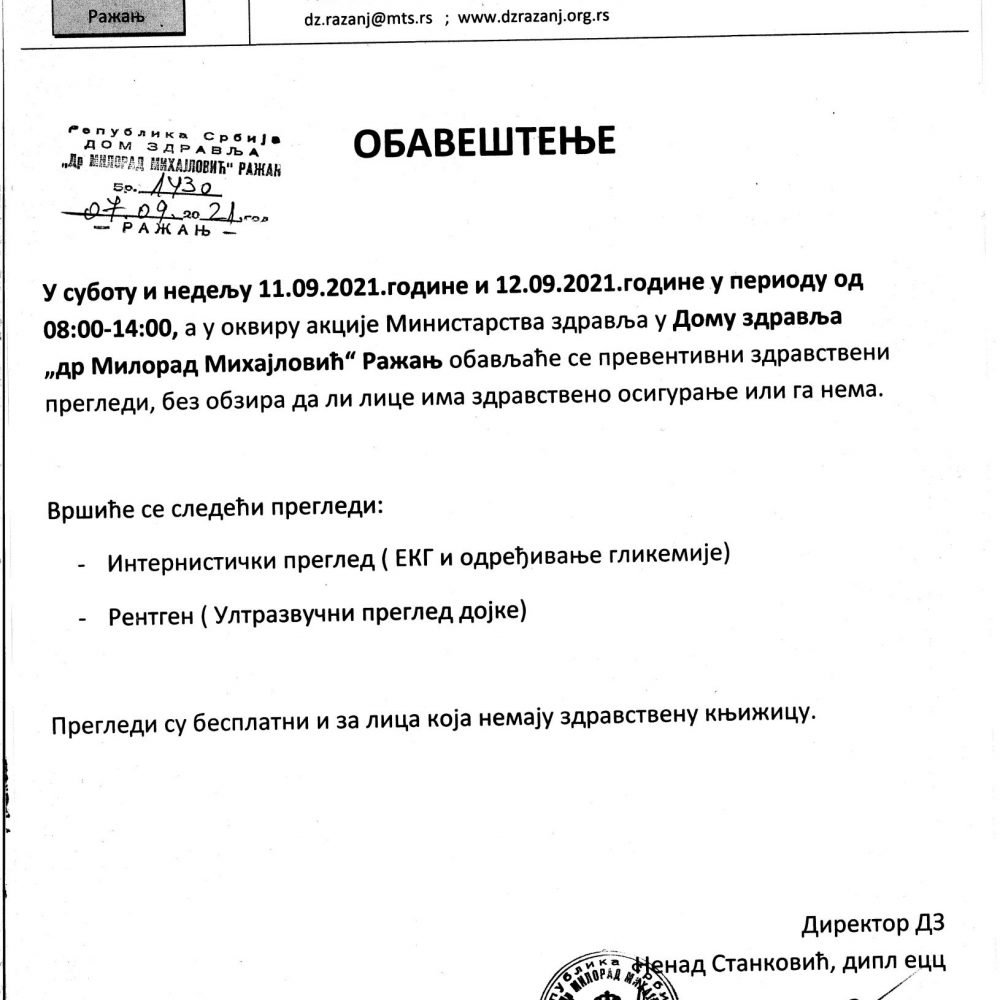 БЕСПЛАТНИ ПРЕВЕНТИВНИ ПРЕГЛЕДИ 11.09.2021. И 12.09.2021.
