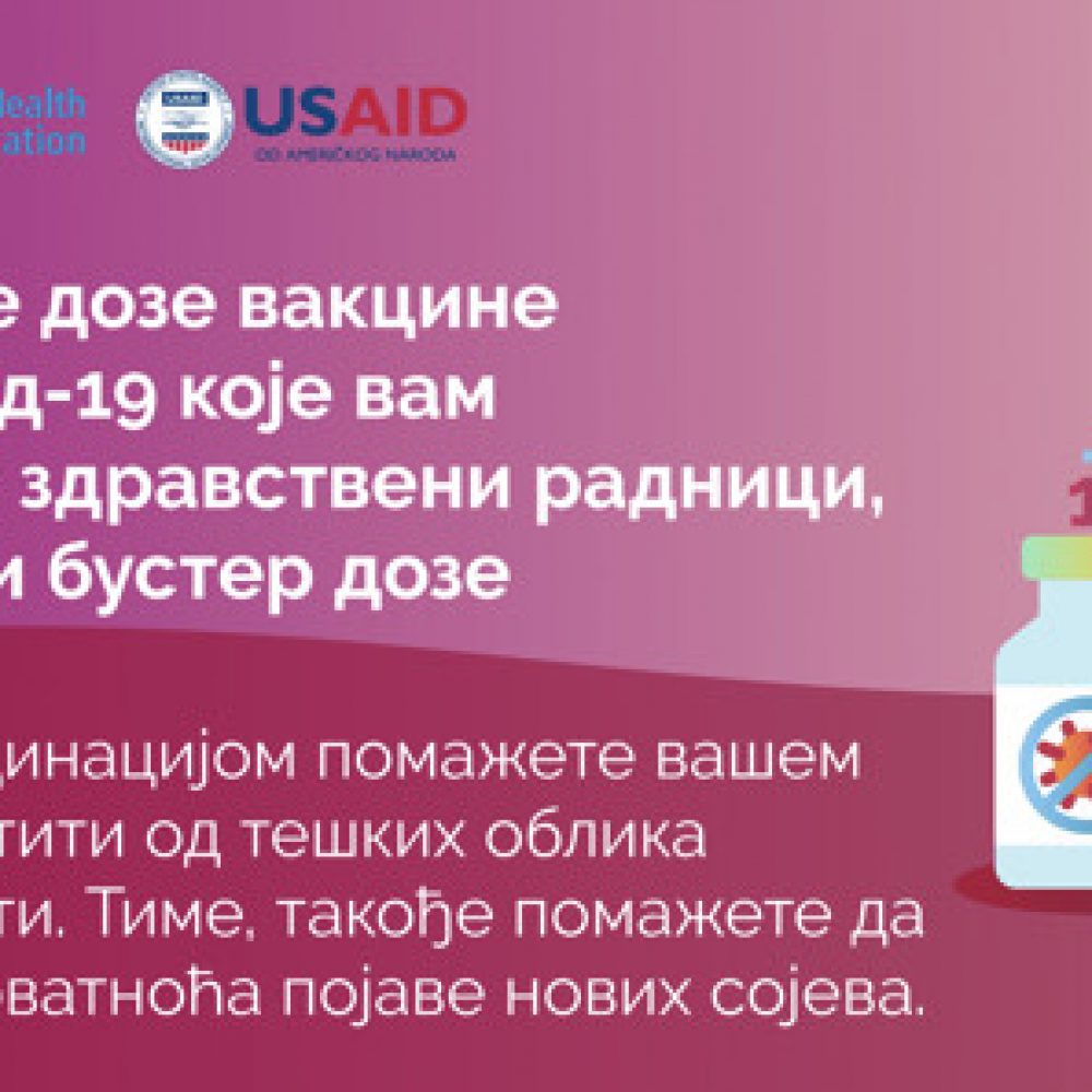 BAZAR ZDRAVLJA ZA VAKCINACIJU PROTIV KOVID-19