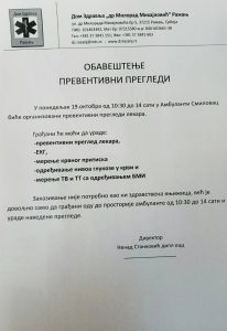 Прочитајте више о чланку Превентивни прегледи у Амбуланти Смиловац